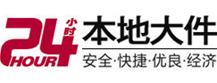 河口大件起重吊车出租有限公司 